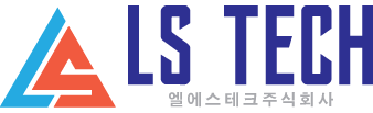 엘에스테크(주) , LS TECH Corp.